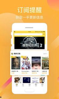 国产社区在线视频