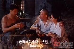 国产三级短片
