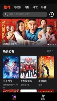 免费国产之a视频,免费之A视频的精彩呈现